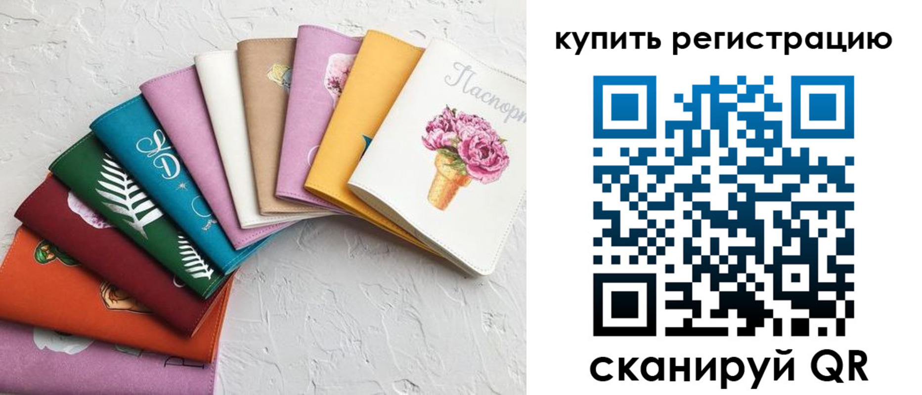 прописка поиск в Новодвинске